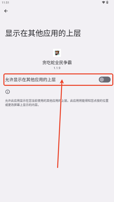 功夫生存全民大作战(Kung Fu Survival)4
